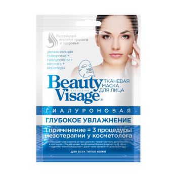 Masca Textila Hidratanta cu Acid Hialuronic Beauty Visage Fitocosmetic, 25 ml