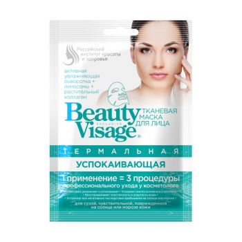 Masca Textila Termala Calmanta Beauty Visage Fitocosmetic, 25 ml