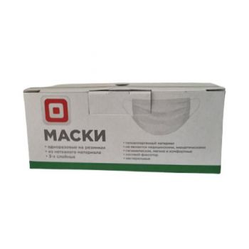 Masca Faciala cu 3 Straturi - Beautyfor 3-Ply Face Mask, 50 buc ieftin