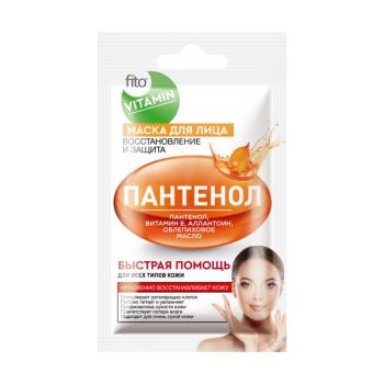 Masca Faciala Recuperare si Protectie cu Panthenol si Ulei de Catina Vitamin Fitocosmetic, 10 ml Masca Faciala Recuperare si Protectie cu Panthenol si Ulei de Catina Vitamin Fitocosmetic, 10 ml