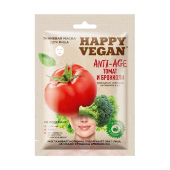 Masca Textila Anti-age cu Rosii, Broccoli si Extracte Vegetale Happy Vegan Fitocosmetic, 25 ml ieftina