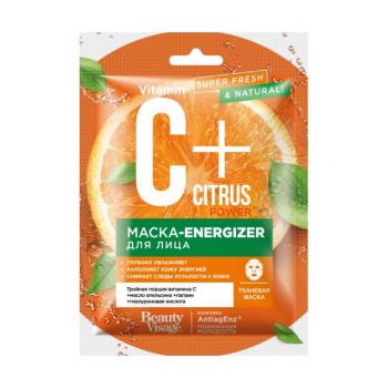 Masca Textila Energizanta si Vitaminizanta cu Vitamina C si AntiagEnz Complex Super Fresh & Natural Fitocosmetic, 25 ml Masca Textila Energizanta si Vitaminizanta cu Vitamina C si AntiagEnz Complex Super Fresh & Natural Fitocosmetic, 25 ml