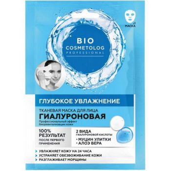 Masca Textila Hidratanta cu Acid Hialuronic, Mucina de Melc si Aloe Bio Cosmetolog Fitocosmetic, 25 ml Masca Textila Hidratanta cu Acid Hialuronic, Mucina de Melc si Aloe Bio Cosmetolog Fitocosmetic, 25 ml