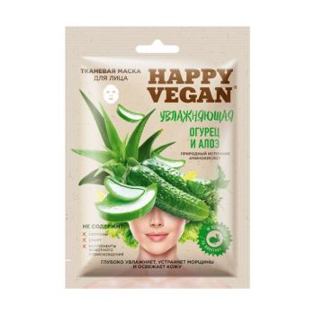 Masca Textila Hidratanta cu Castravete, Aloe si Extracte Vegetale Happy Vegan Fitocosmetic, 25 ml