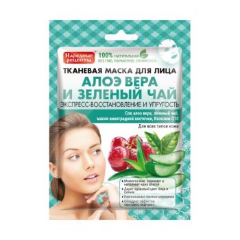 Masca Textila Regenerare si Fermitate cu Ceai Verde, Aloe si Coenzima Q10 Fitocosmetic, 25 ml