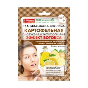 Masca Textila Rejuvenare si Lifting Express cu Amidon de Cartofi si Coenzima Q 10 Fitocosmetic, 25 ml Masca Textila Rejuvenare si Lifting Express cu Amidon de Cartofi si Coenzima Q 10 Fitocosmetic, 25 ml