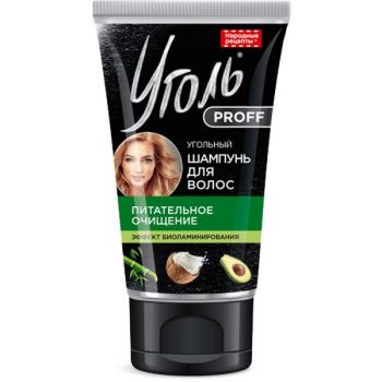 Sampon Purifiant Nutritiv cu Carbune Activ, Apa Termala, Uleiuri de Avocado Si Cocos Fitocosmetic, 100 ml Sampon Purifiant Nutritiv cu Carbune Activ, Apa Termala, Uleiuri de Avocado Si Cocos Fitocosmetic, 100 ml