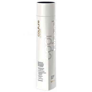 Sampon de par pentru nuante reci Luxury Cool Blond Estel Haute Couture, 300 ml Sampon de par pentru nuante reci Luxury Cool Blond Estel Haute Couture, 300 ml