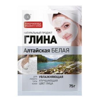 Argila Cosmetica Alba din Altay cu Efect Hidratant Fitocosmetic, 75g