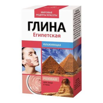 Argila Cosmetica Roz din Egipt cu Efect Hidratant Fitocosmetic, 100g