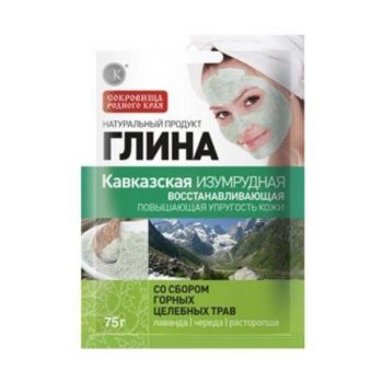 Argila Cosmetica Verde din Caucaz cu Efect Regenerant Fitocosmetic, 75g de firma originala