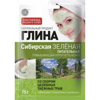 Argila Cosmetica Verde din Siberia cu Efect Nutritiv Fitocosmetic, 75g