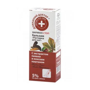 Crema Venotonica Intensiva pentru Picioare cu Extracte de Castane si Lipitori Doctorul Casei, 75ml la reducere