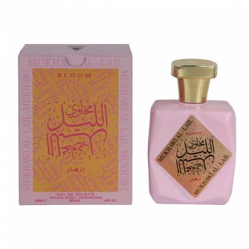 Parfum arabesc dama Mukhawi Al-Lail Bloom By Al Maraseem Eau De Toilette, 100 ml la reducere