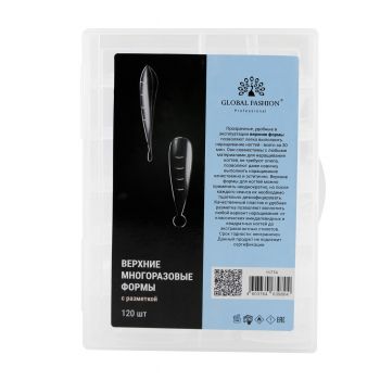 Tipsuri reutilizabile pentru extensii Polygel Migdala, set 120 buc