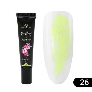 Gel vopsea pentru pictura chinezeasca si stamping 8 ml, Painting Stamping 26