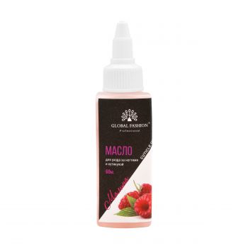 Ulei Cuticule Aroma Zmeura, 60 ml la reducere