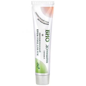 Crema revitalizanta pentru maini cu ginseng Rosa Impex, 45 ml ieftina