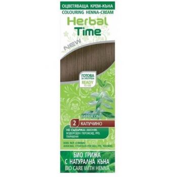 Crema Coloranta pe Baza de Henna Rosa Impex Herbal Time, nuanta 2 Cappuccino, 75ml ieftina